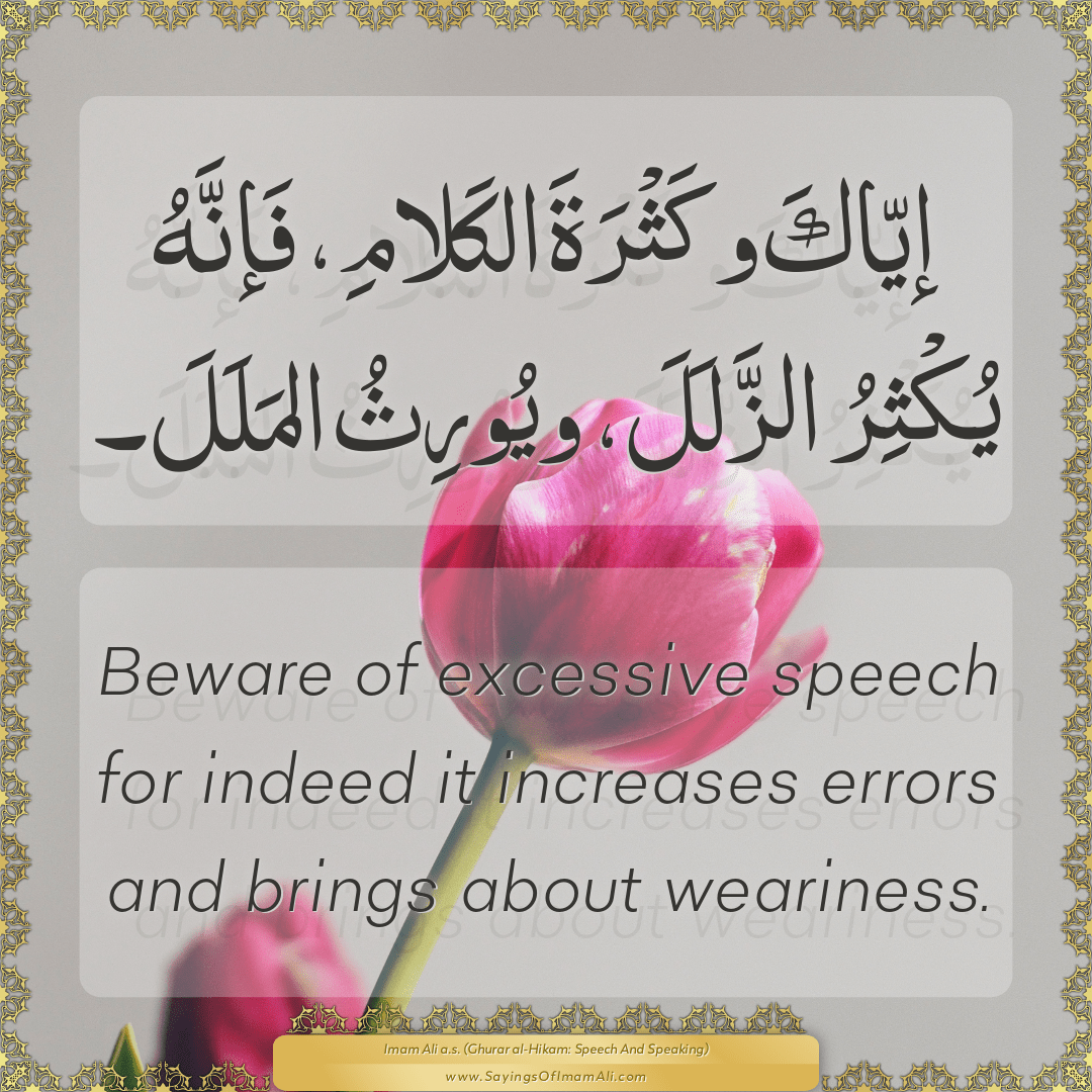 Beware of excessive speech for indeed it increases errors and brings about...